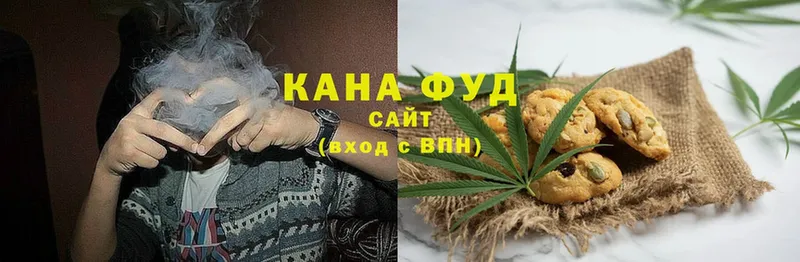 Cannafood конопля  Болохово 