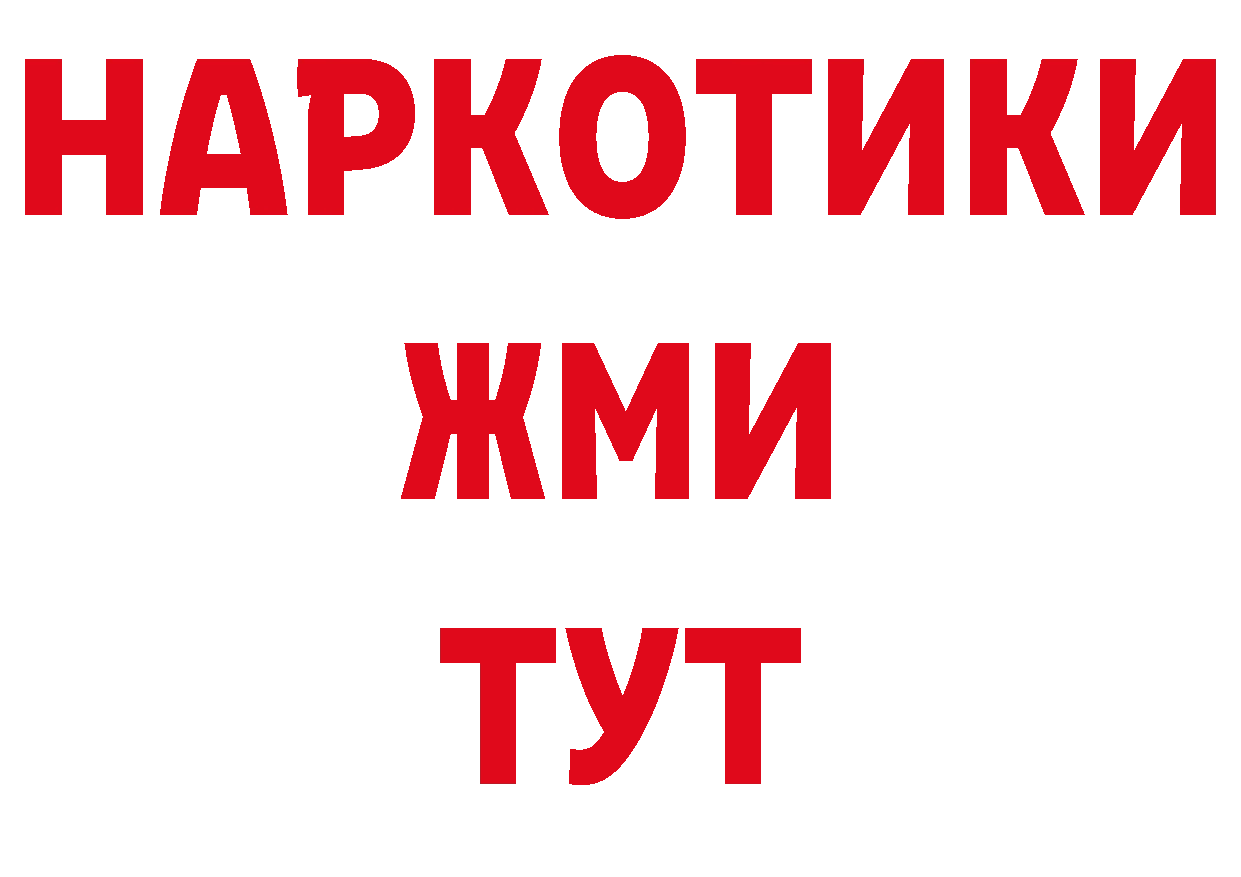 А ПВП Соль зеркало мориарти hydra Болохово